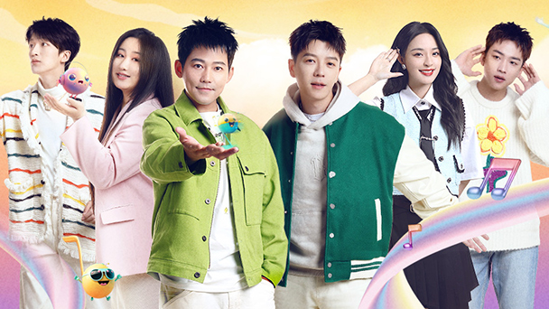 芒果tv-天生青春