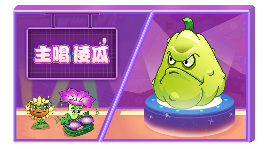 木木植物大战僵尸沙漠到海盗船