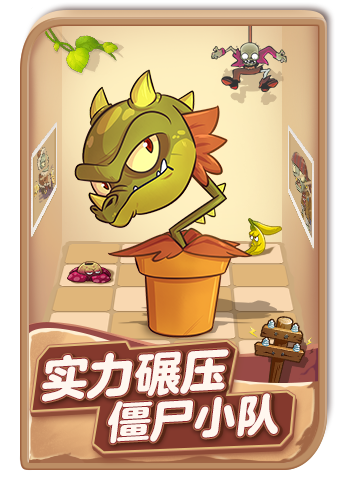 青衫植物大战僵尸海盗世界冒险