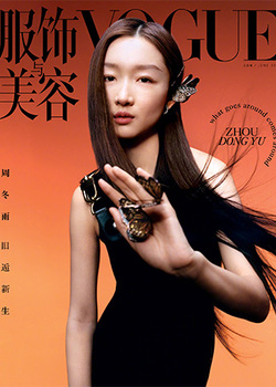 VOGUE