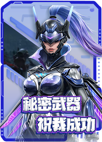 晟晟和平精英 枪林弹雨