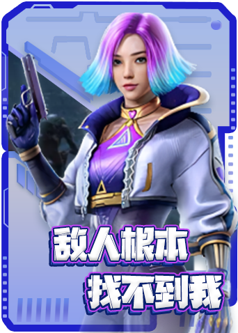 木木解说和平精英 飞龙在天