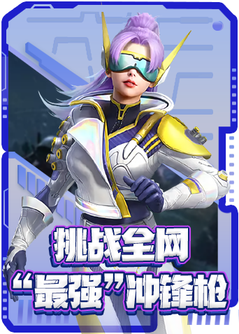 暴走的小药奇葩吃鸡之旅