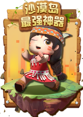 青衫解说迷你世界 行走千里