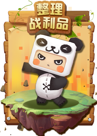 落叶解说迷你世界 分头行动