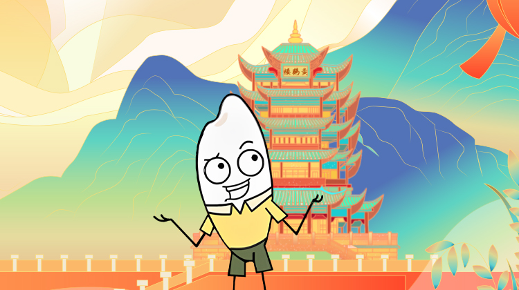 米粒人文百科
