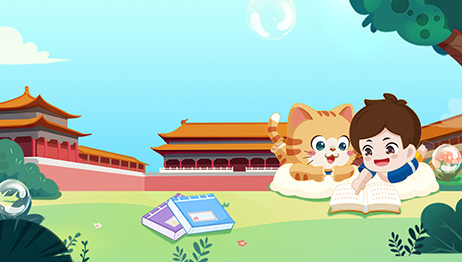 逛故宫，听故事