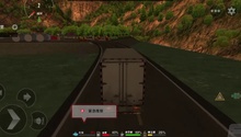 转向