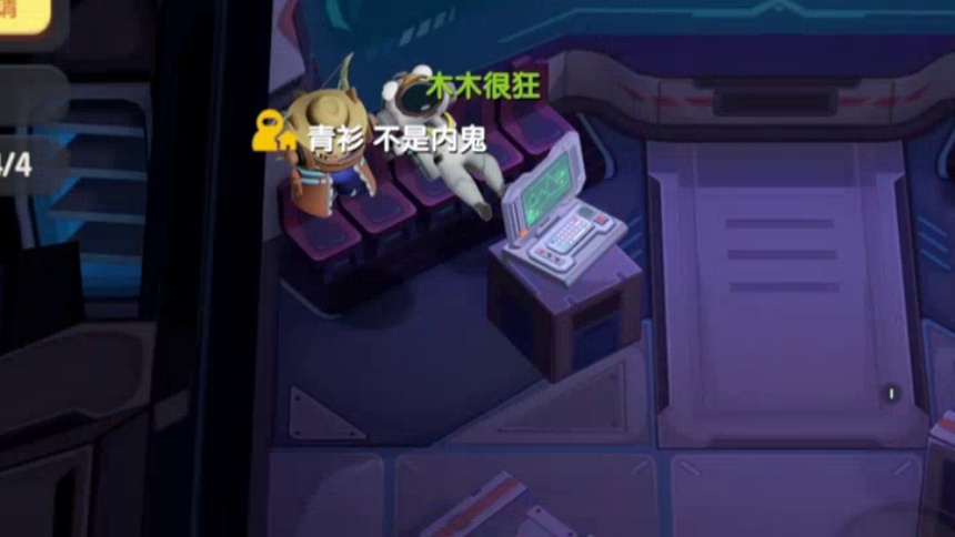 木木解说太空行动 未来的救援 第3集