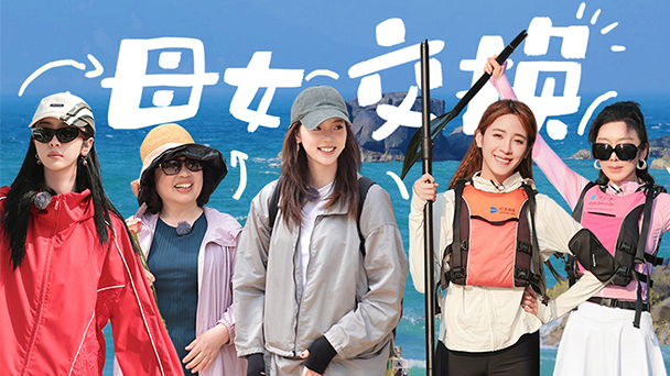 张艺兴唱跳全能燃爆舞台四季惊喜夜吴昕文韬用了毕生演技来憋笑魔方新