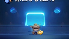 恐怖变色龙