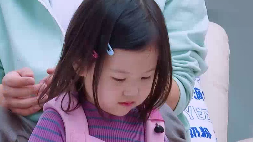 i人家教曹恩齐收获害羞公主迷妹一枚