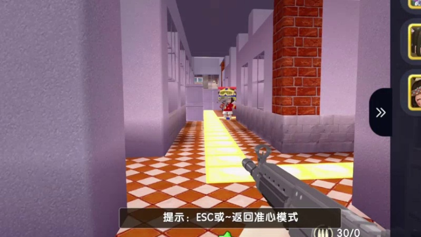 月读解说迷你世界 耐心安乐一切 第5集