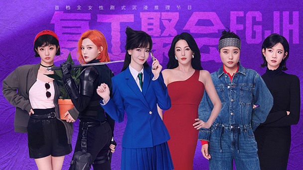 芒果tv-天生青春