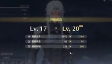 加长