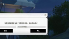 拉大