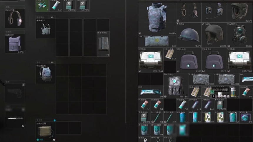 青衫解说暗区突围 暗区拾荒者 第1集