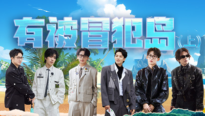 名侦探学院8