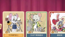 追到小猫就打