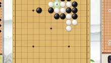 收气