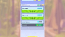 用道具起飞
