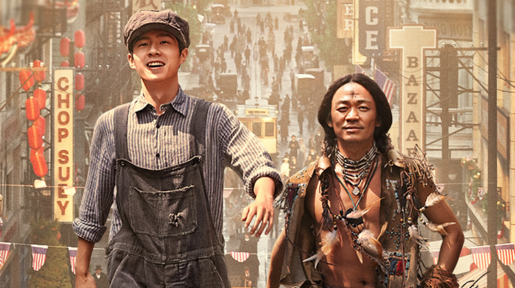 唐探1900🔍️探案