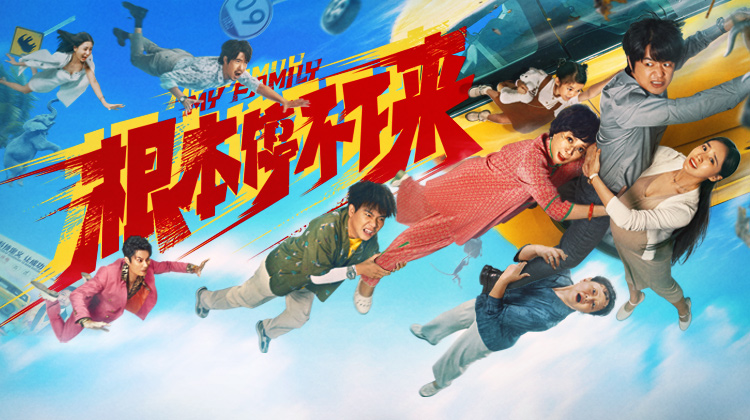 根本停不下来😄无厘头