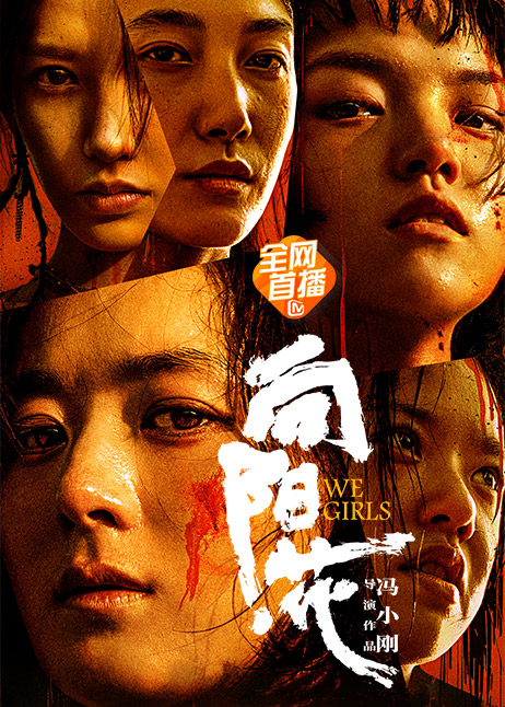 向阳·花