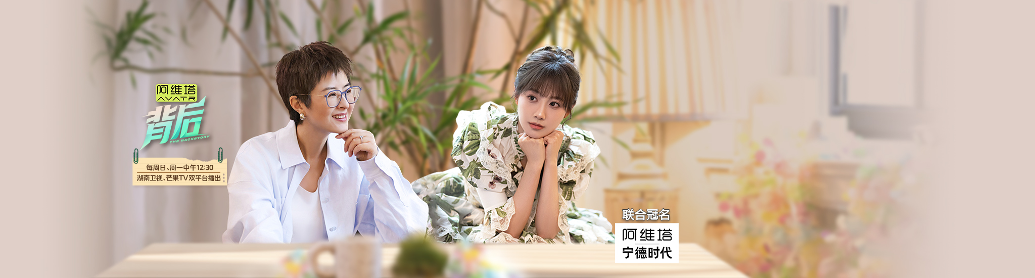 背后 高清海报图 - 在线观看国产剧
