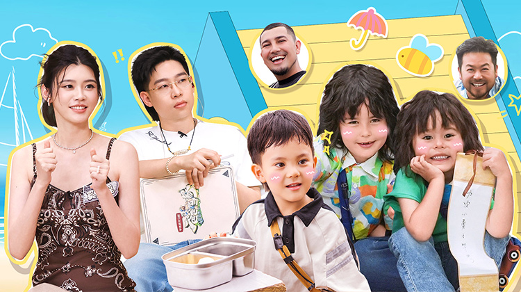 爸爸当家·慢享季