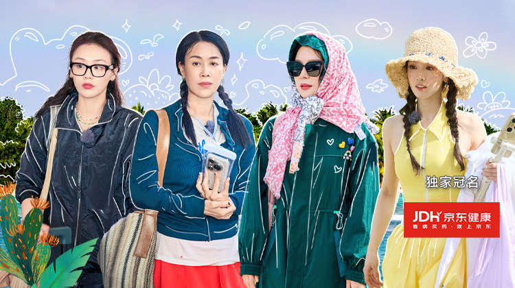 花儿与少年·同心季·第4期(下)