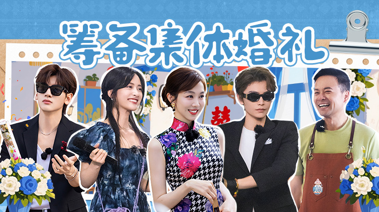 中餐厅·非洲创业季