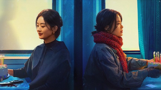 乔妍的心事🔍️悬疑