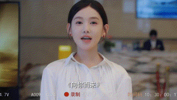星光