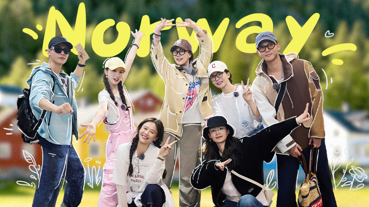 花儿与少年·同心季