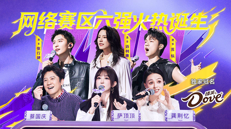 声鸣远扬丨张行健翻唱让评委忘记原版