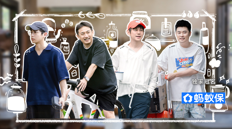 向往丨黄磊做饭竟然是陈赫教的？