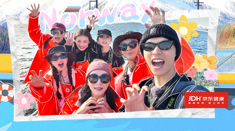 花少·同心季丨李沁把礼物都穿身上了