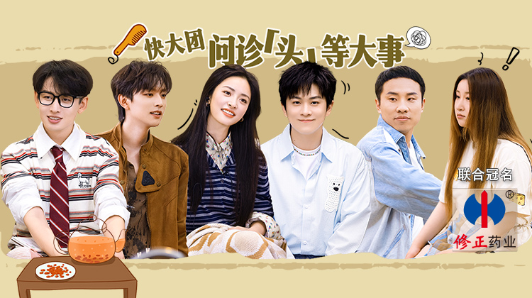 职场·中医季丨沈月发量中医都认可？