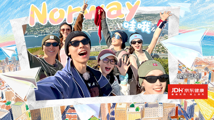 花少·同心季丨马思纯张晚意花式拌嘴