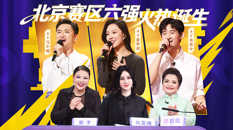 声鸣12点更新丨尚雯婕犀利锐评选手