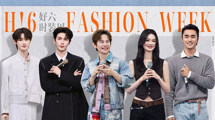 你好，星期六·今晚更新