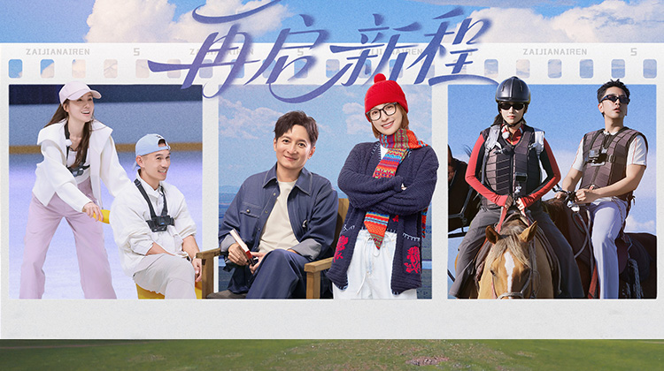 再见爱人5·12点更新