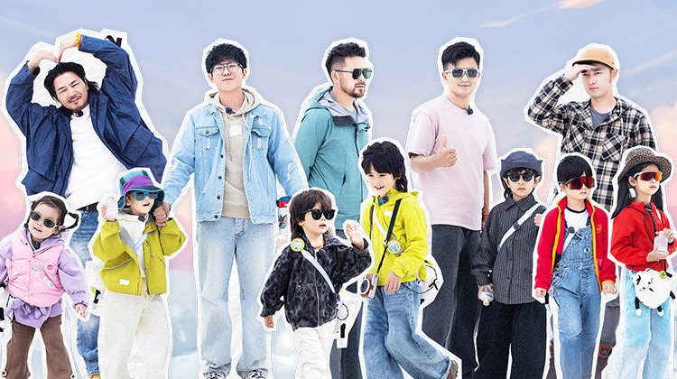 当家爸爸的聚会