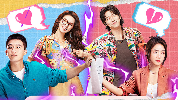 这哪是谈恋爱，这是在渡劫！