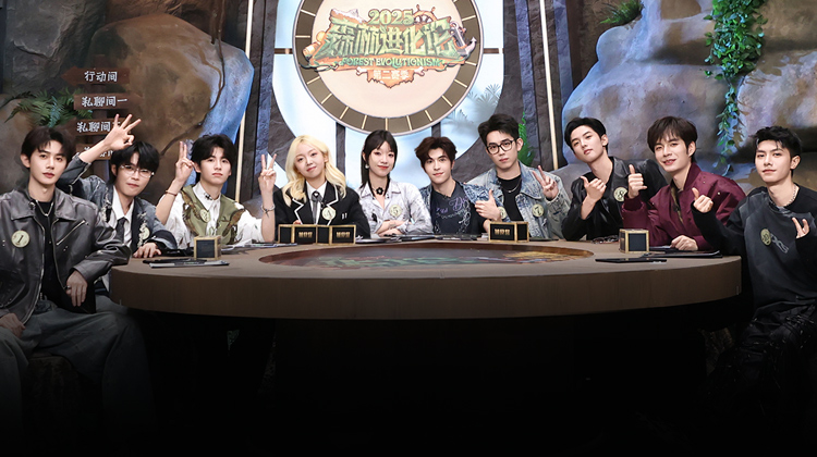 森林进化论2025·第9期