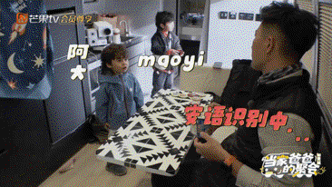 当家爸爸的聚会 加更版