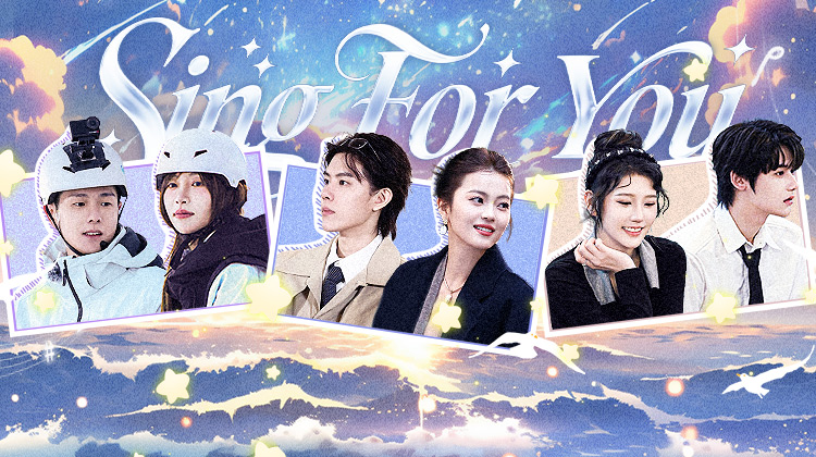 有你的恋歌2·第3期（上）