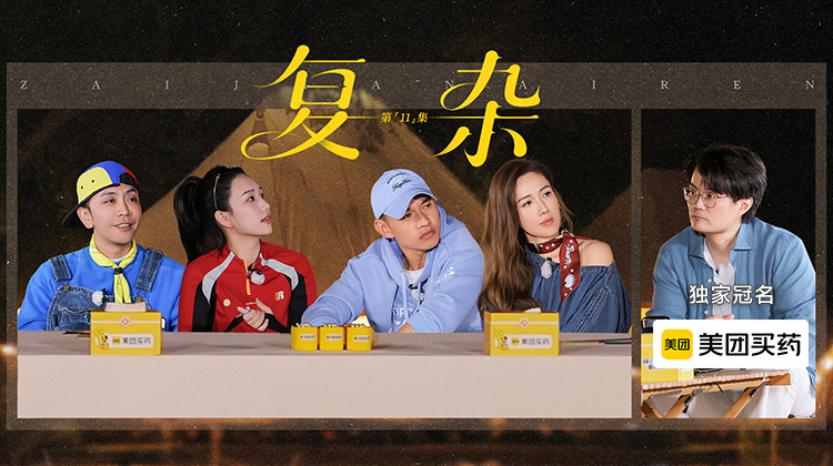 再见爱人5·12点更新