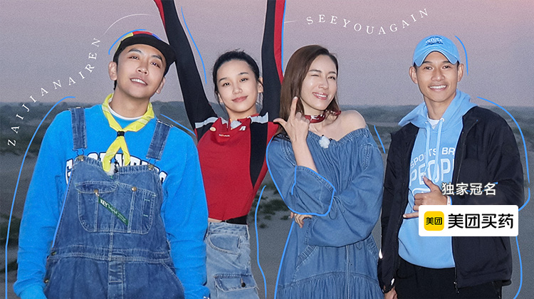 再见爱人5·第11期（上）